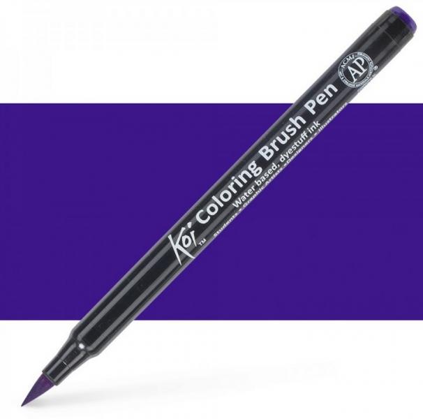 Koi Brush Pen - Purple