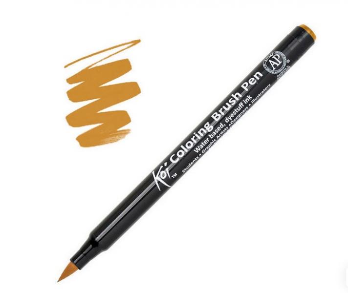 Koi Brush Pen - Orange